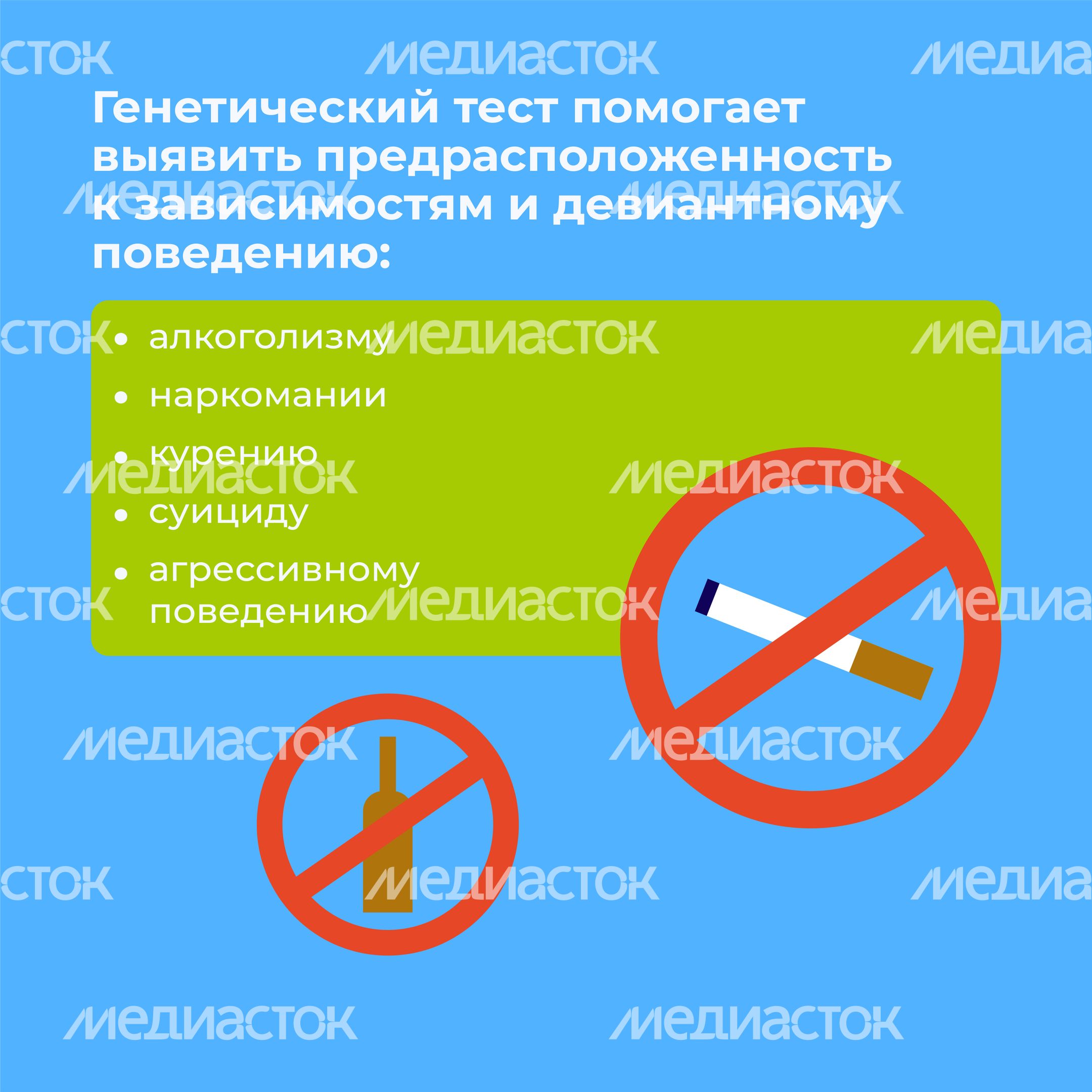ДНК-квадрат-09