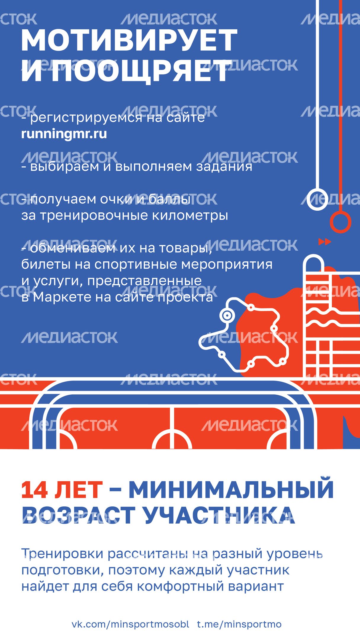 Суперлига подмосковья-03.jpg