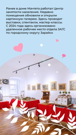 Дом-Мачтета-вертикаль-04