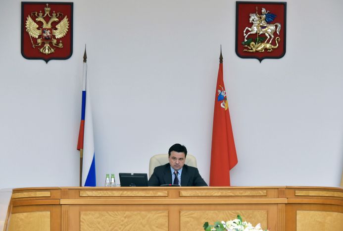 Заседание Правительства Московской области