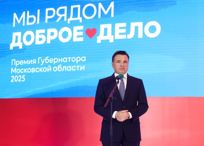 Награждение победителей XIII губернаторской премии "Мы рядом. Доброе дело"