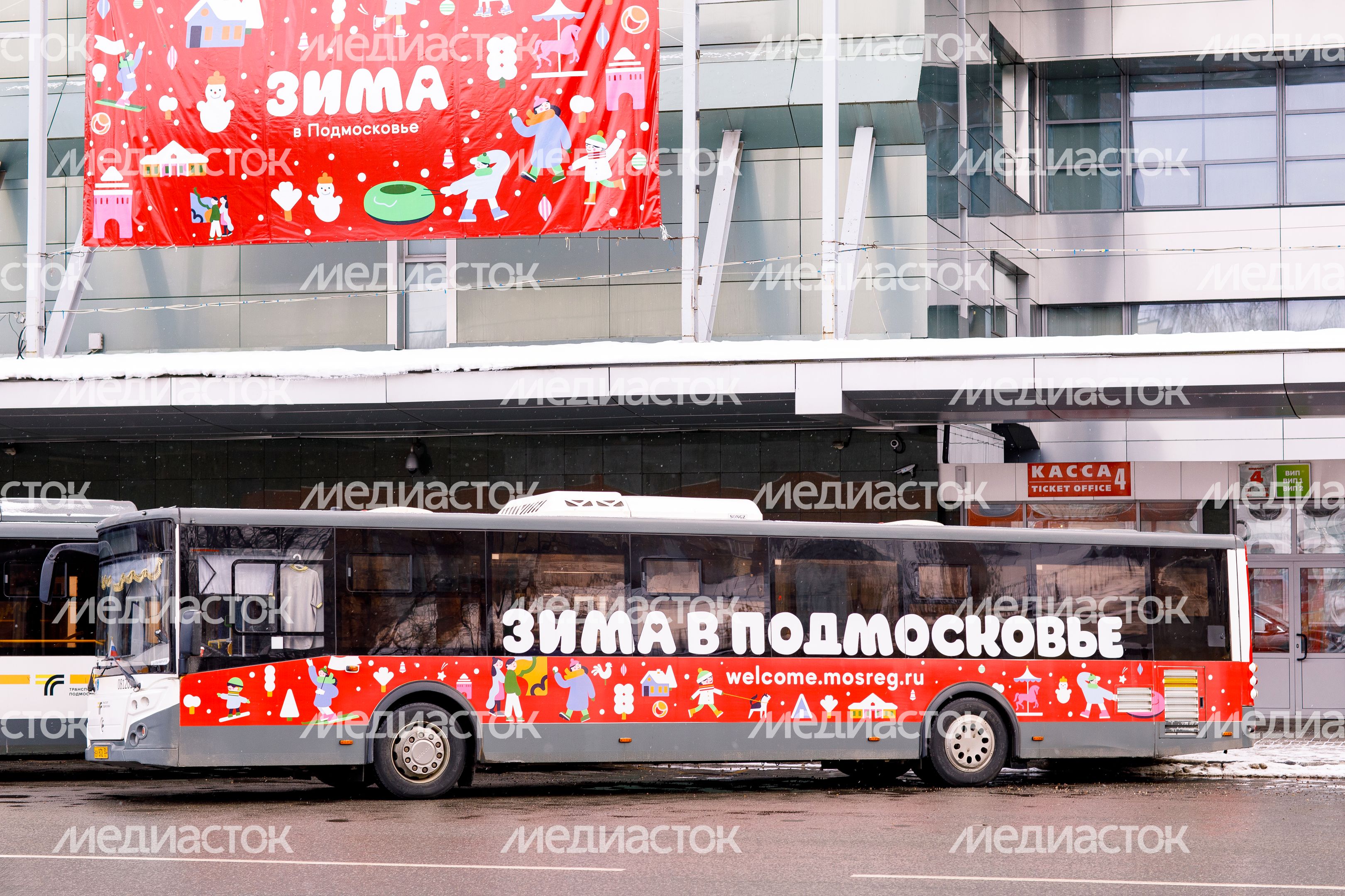 Брендированный автобус "Зима в Подмосковье" в Химках Брендированный автобус "Зима в Подмосковье" в Химках