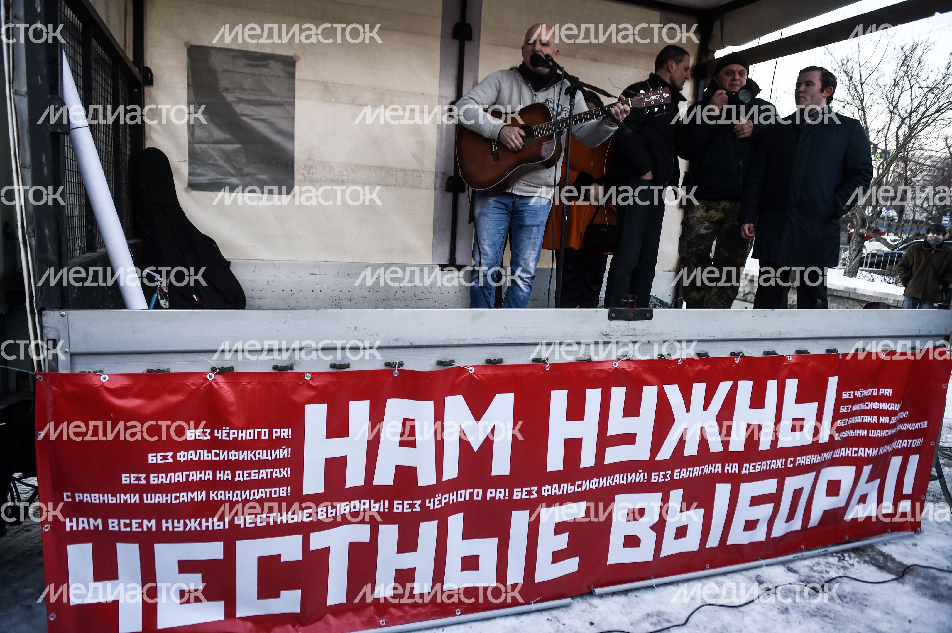 Митинг, приуроченный к выборам президента России, прошел в Москве