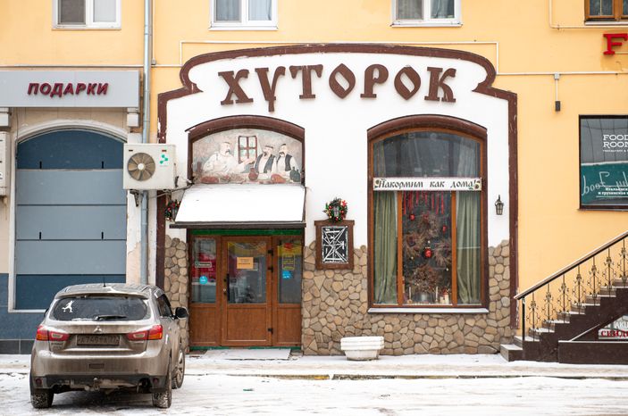 Зимние виды города Воскресенск