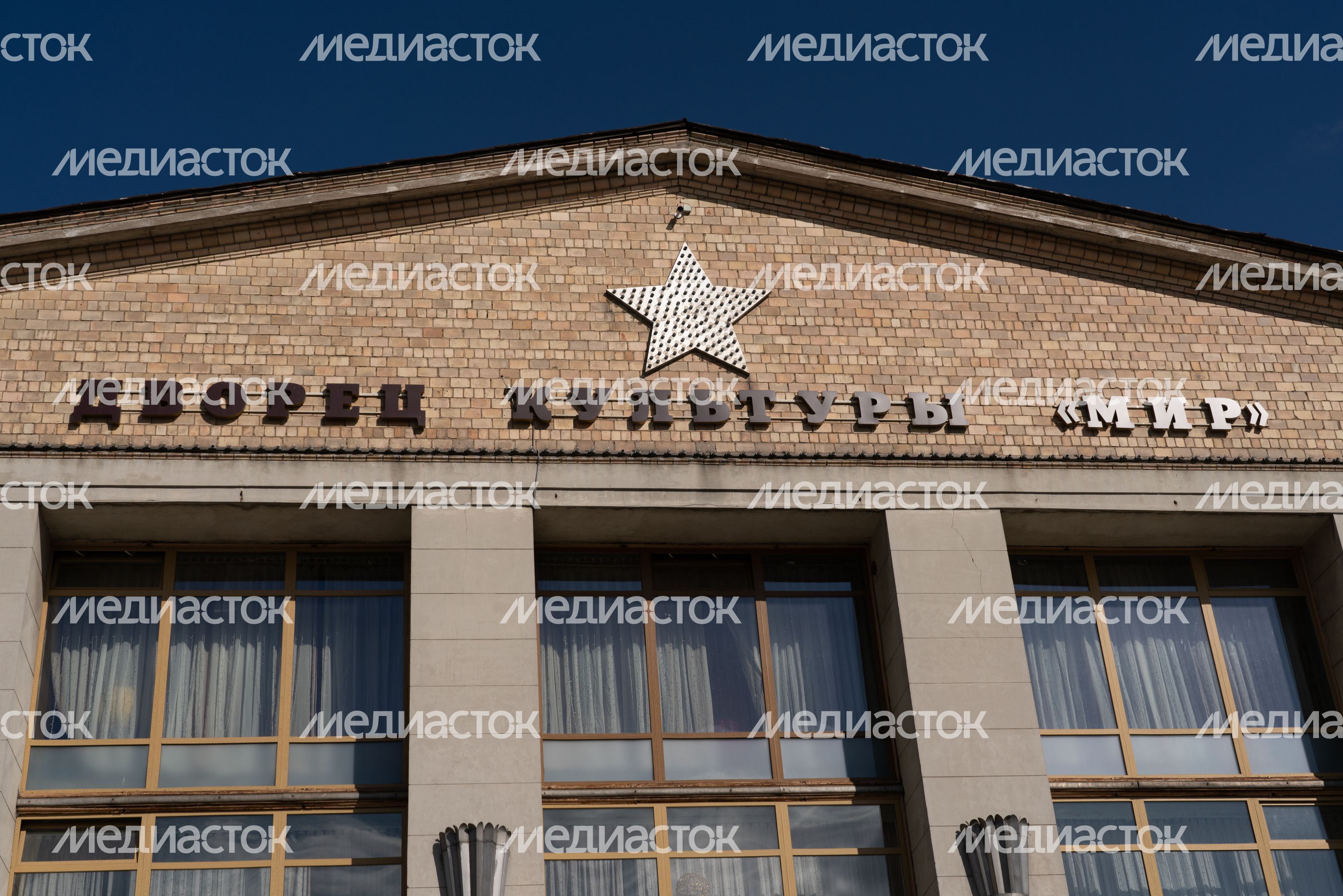 Дворец культуры Мир Дворец культуры Мир