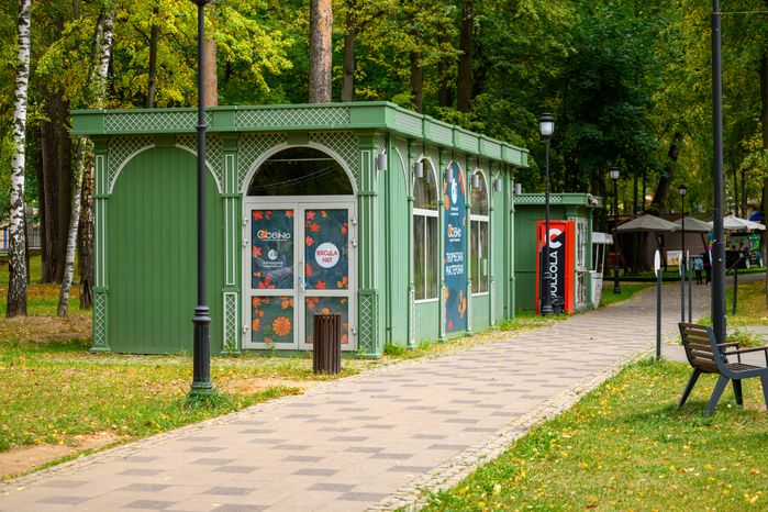 Раменский городской парк культуры и отдыха. Осень