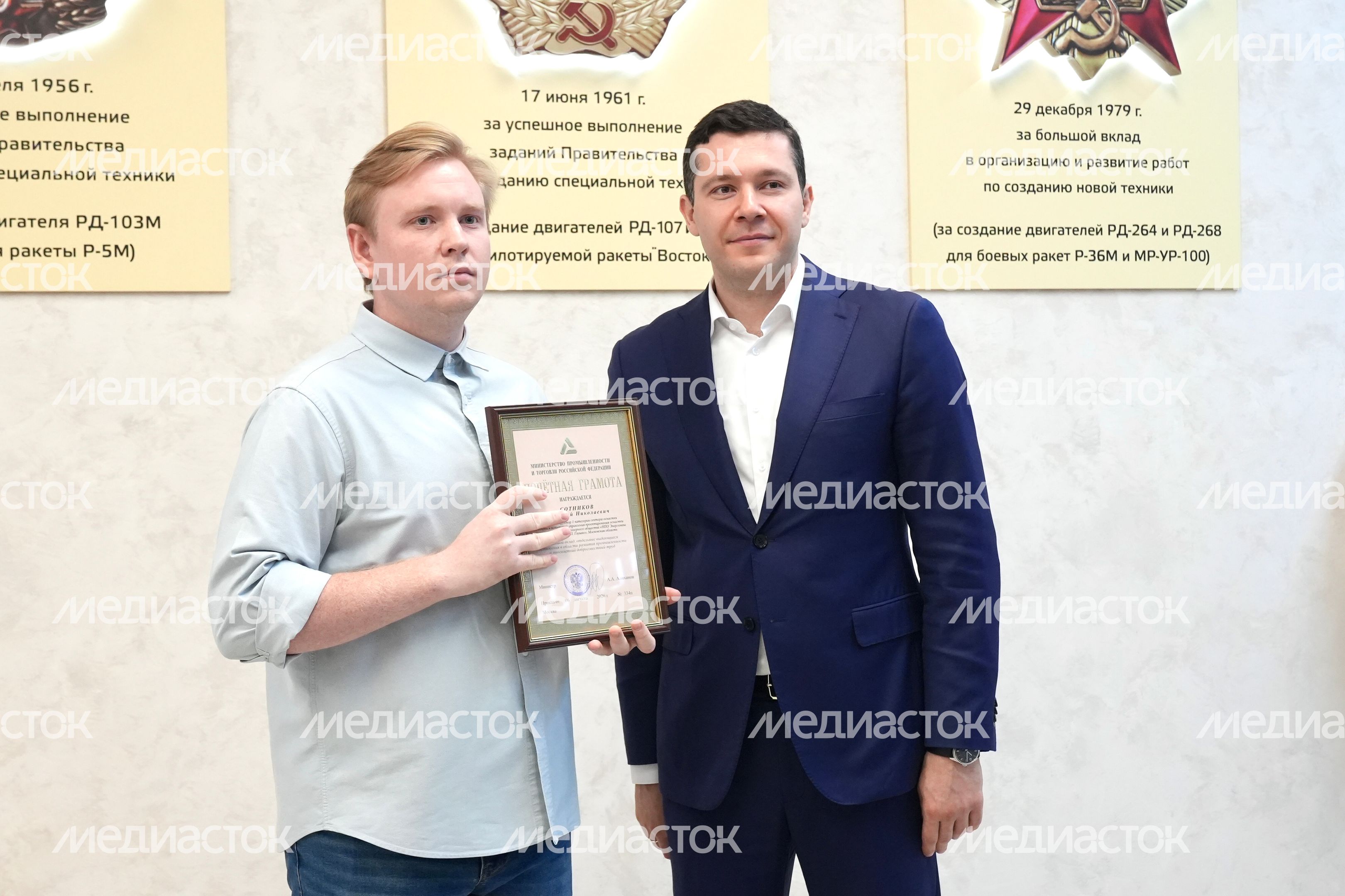 Антон Алиханов наградил лучших сотрудников "НПО Энергомаш им. академика В.П. Глушко"