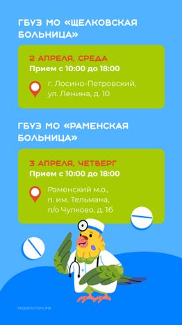 График апрель вертикаль 05