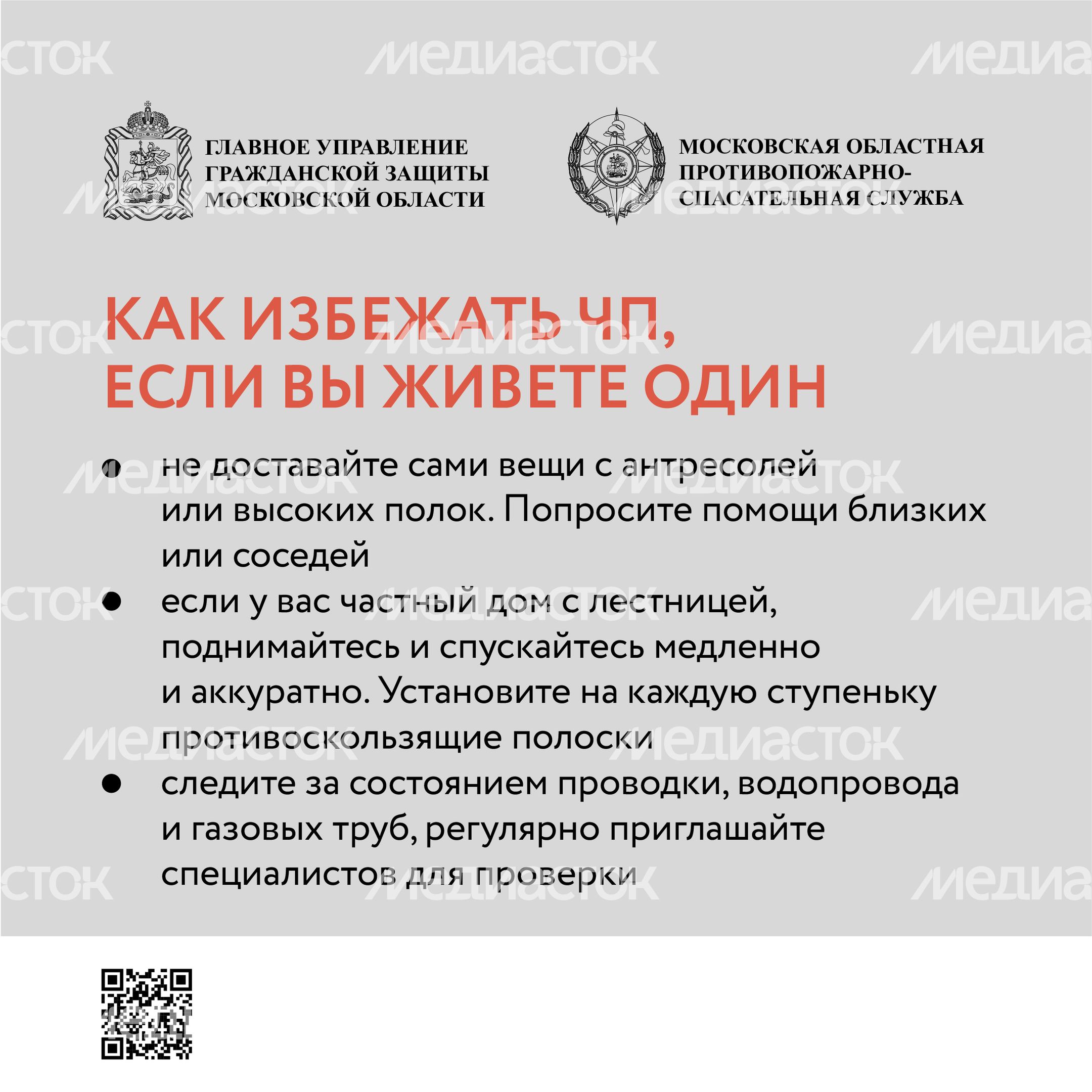 Пожилые люди_Квадрат-04.jpg