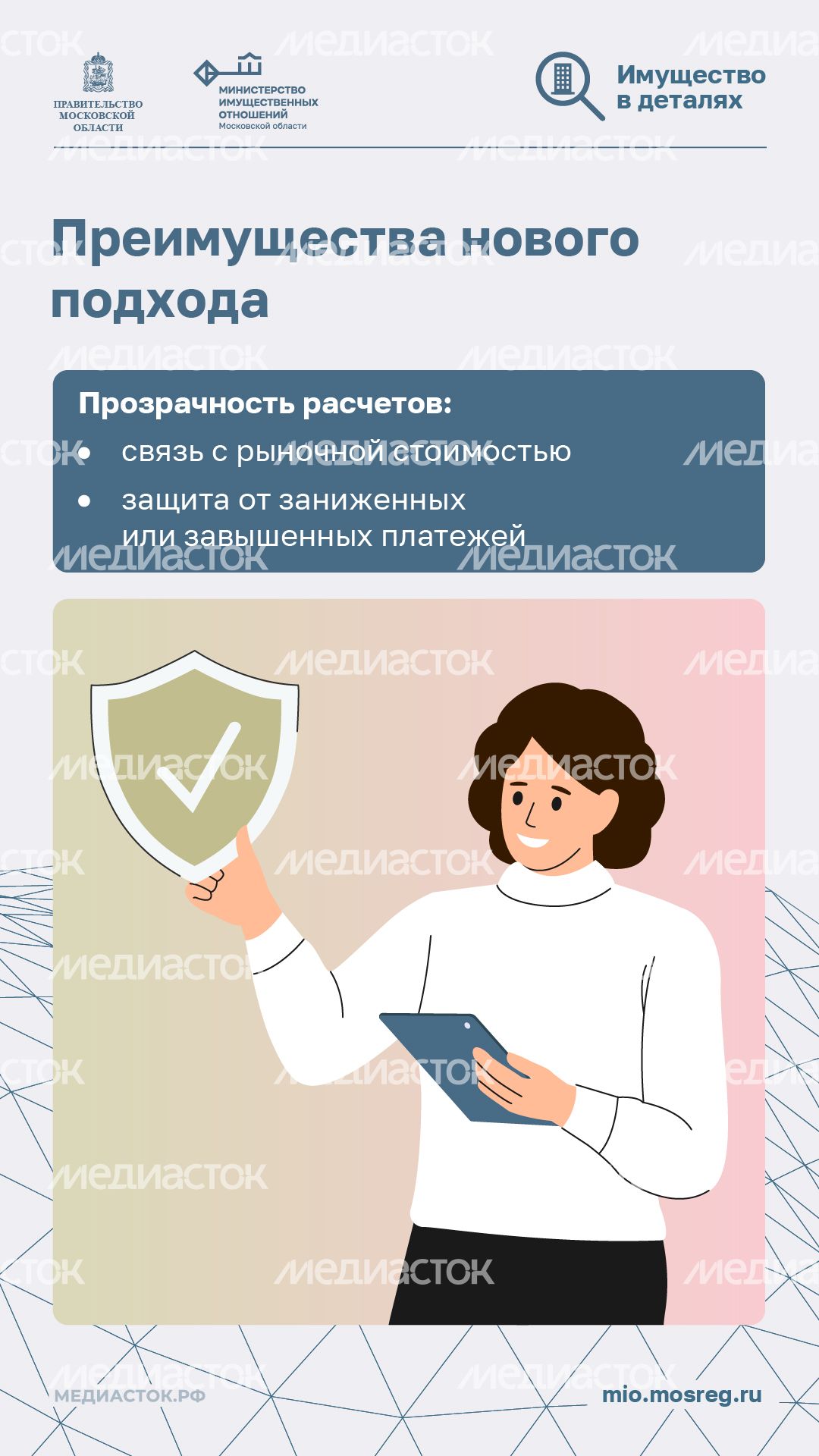 Расчет арендной платы вертикаль 03 Расчет арендной платы вертикаль 03