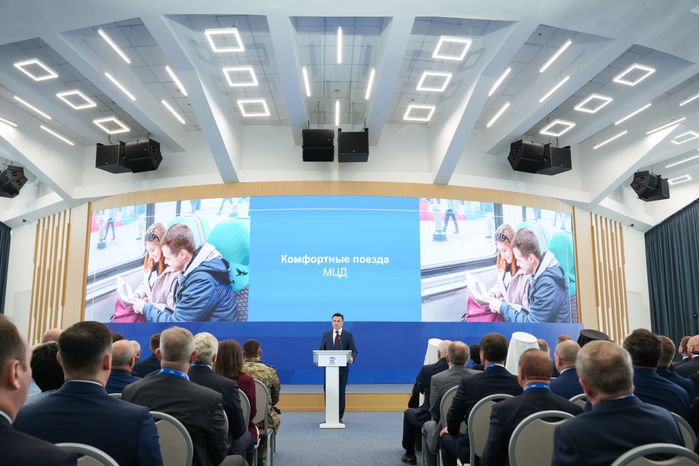 Ежегодное обращение губернатора Московской области Андрея Воробьева к жителям региона
