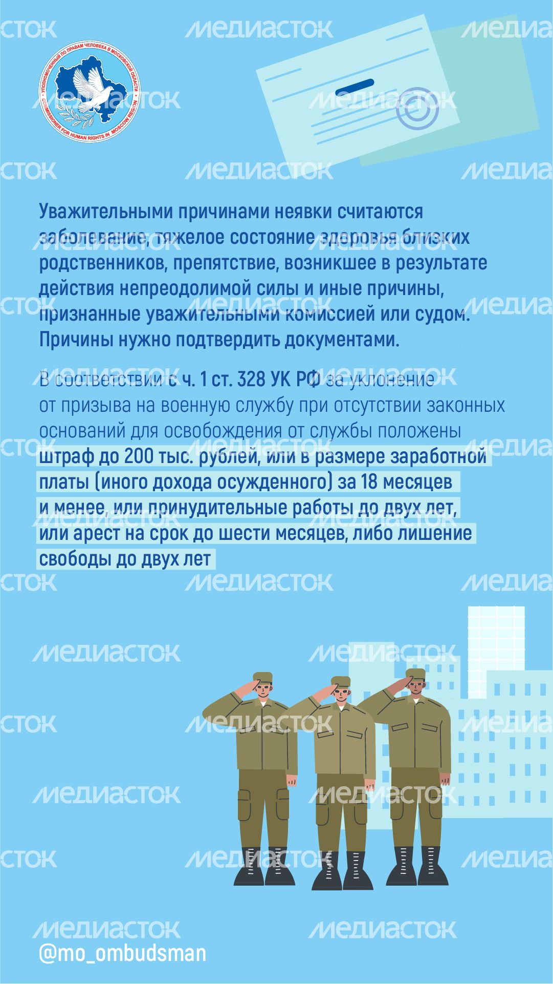 Вертикаль_вы_пишете_мы_отвечаем_15-100.jpg
