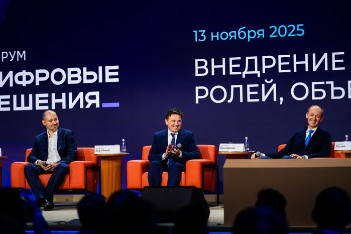 Андрей Воробьев и Дмитрий Григоренко на форуме "Цифровые решения"