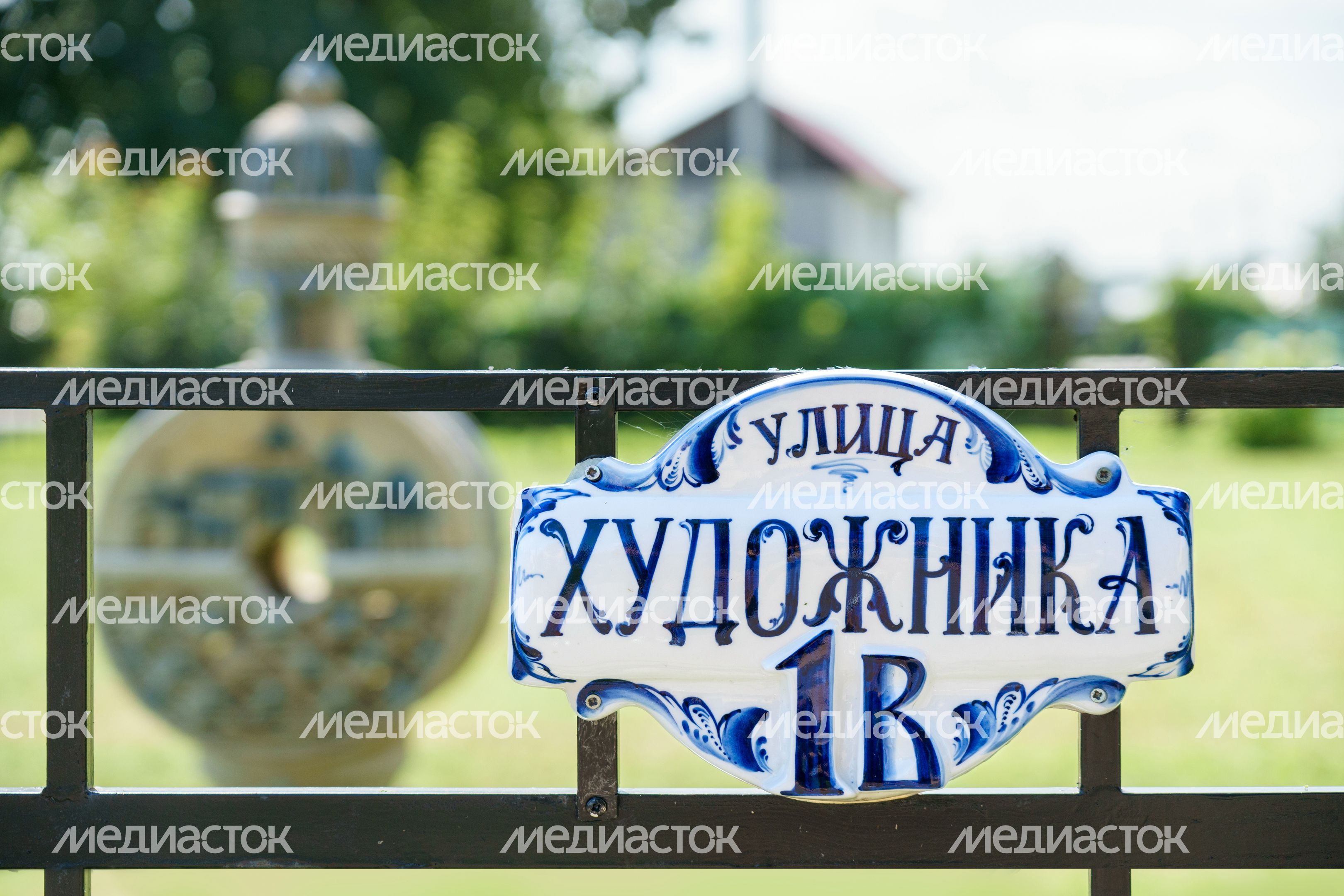 Музейно-выставочный центр «Дом Салтыкова» в Раменском округе Музейно-выставочный центр «Дом Салтыкова» в Раменском округе