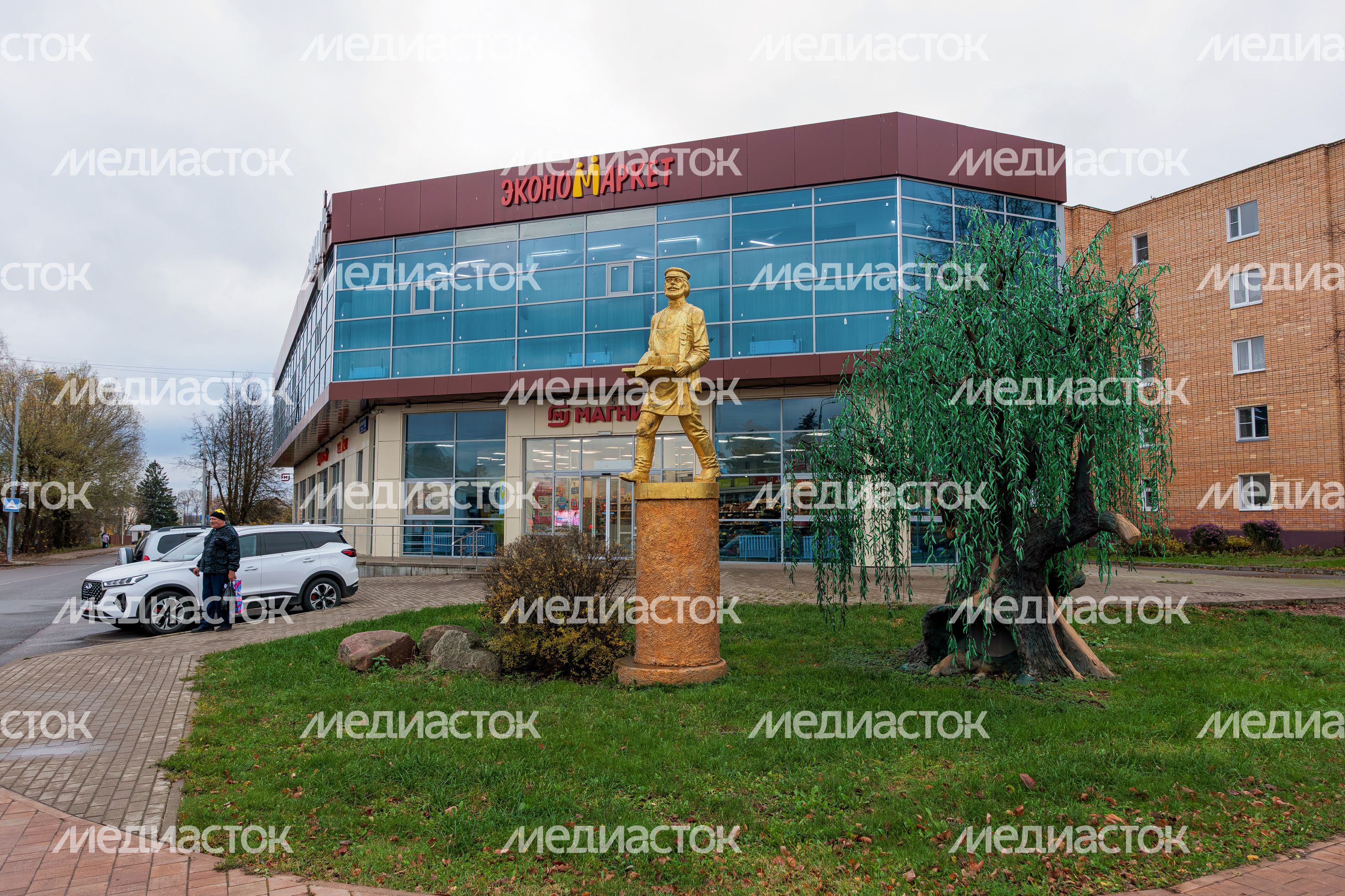 Виды поселка Лотошино осенью Виды поселка Лотошино осенью