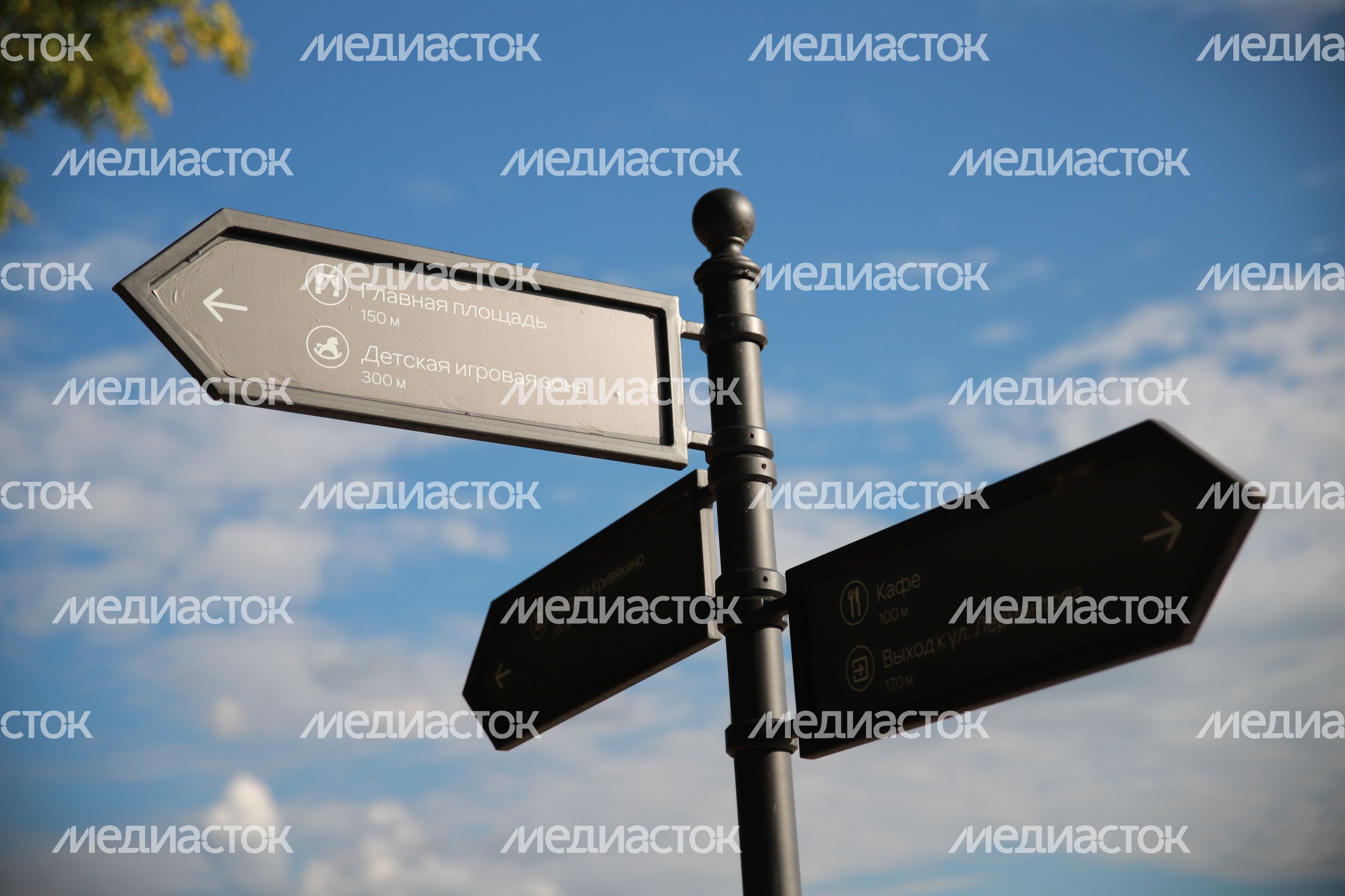Кривякино