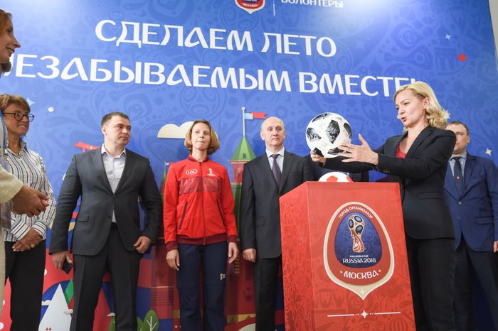 Открытие штаба волонтеров чемпионата мира по футболу – 2018 в Москве