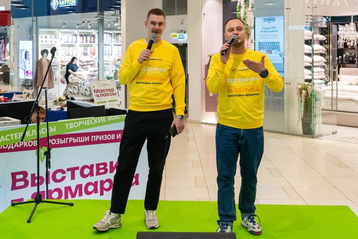 Выставка-ярмарка товаров подмосковных производителей «Весна. 100% Подмосковье»