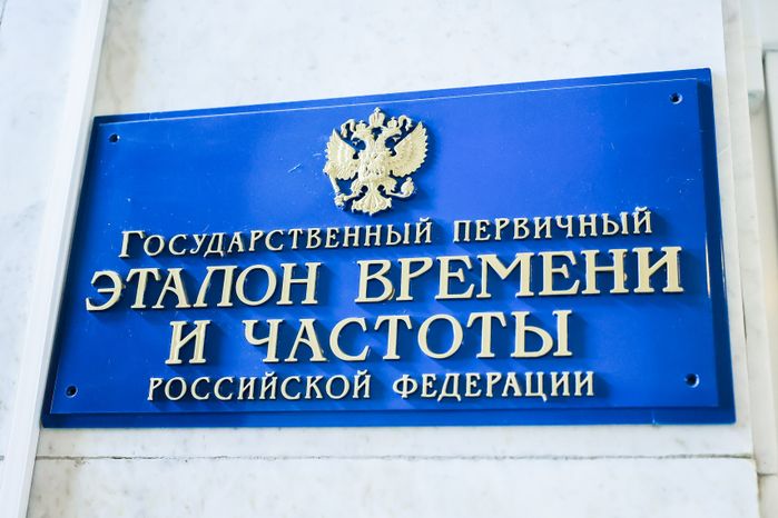 Губернатор на предприятии «ВНИИФТРИ» в Солнечногорске​