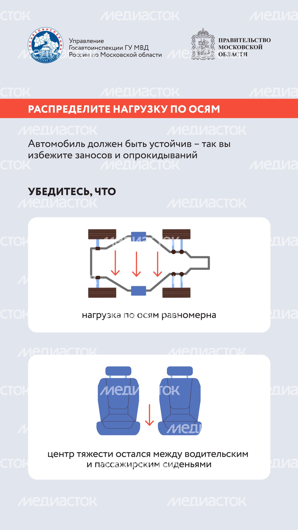 Диван, чемодан, саквояж Вертикаль 04