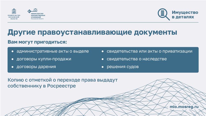 Проверка участка - горизонталь-08.png