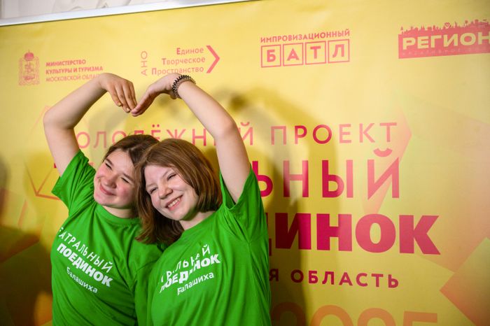 Молодежный проект «Театральный поединок» 2025 в Обухово Богородского округа