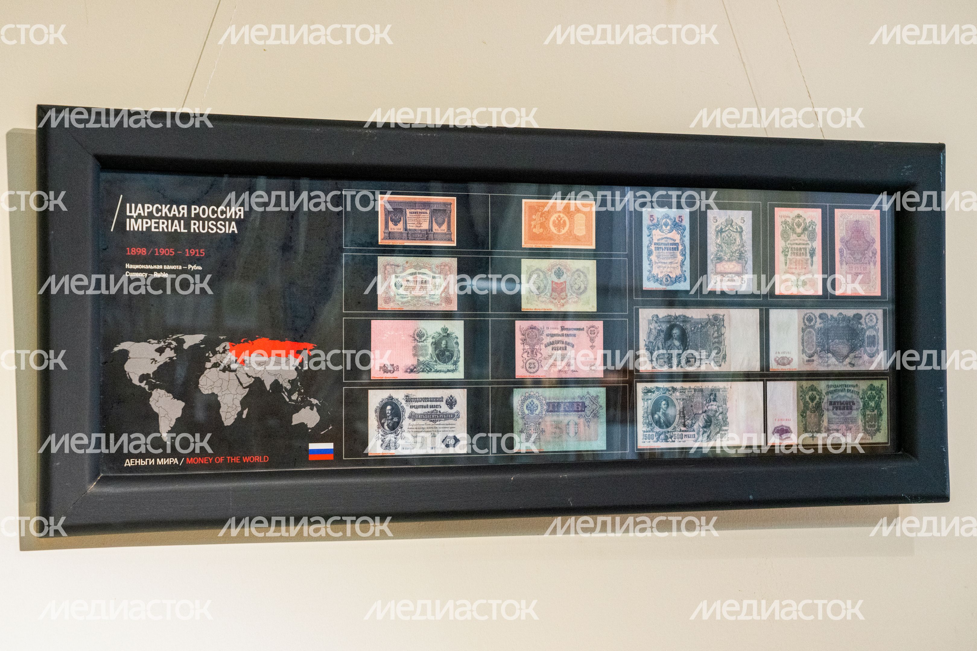 Краеведческий музей Краеведческий музей