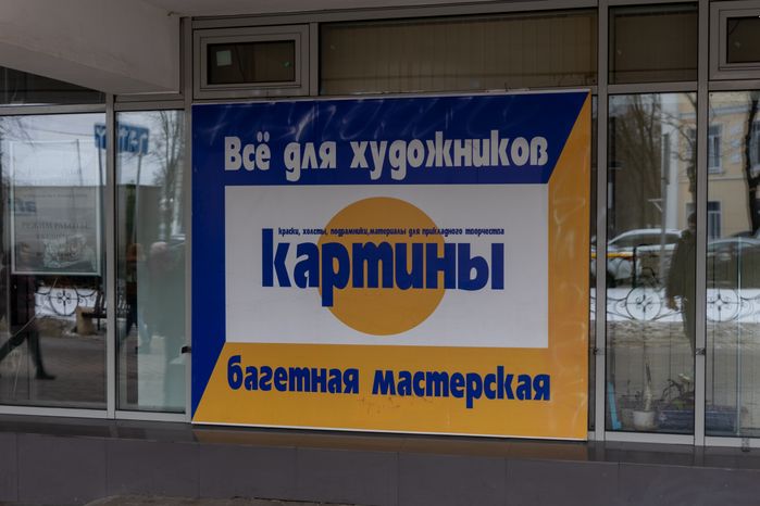 Выставочный зал