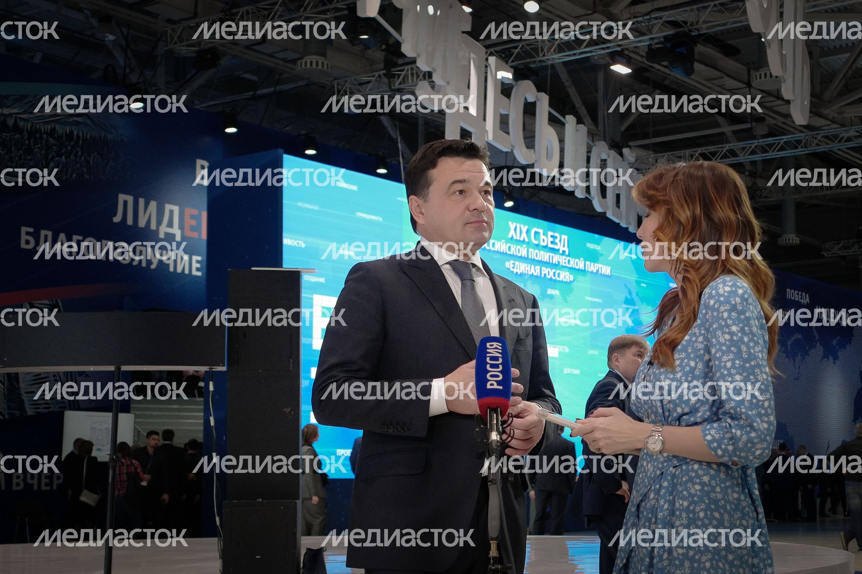 XIX съезд Всероссийской политической партии «Единая Россия»