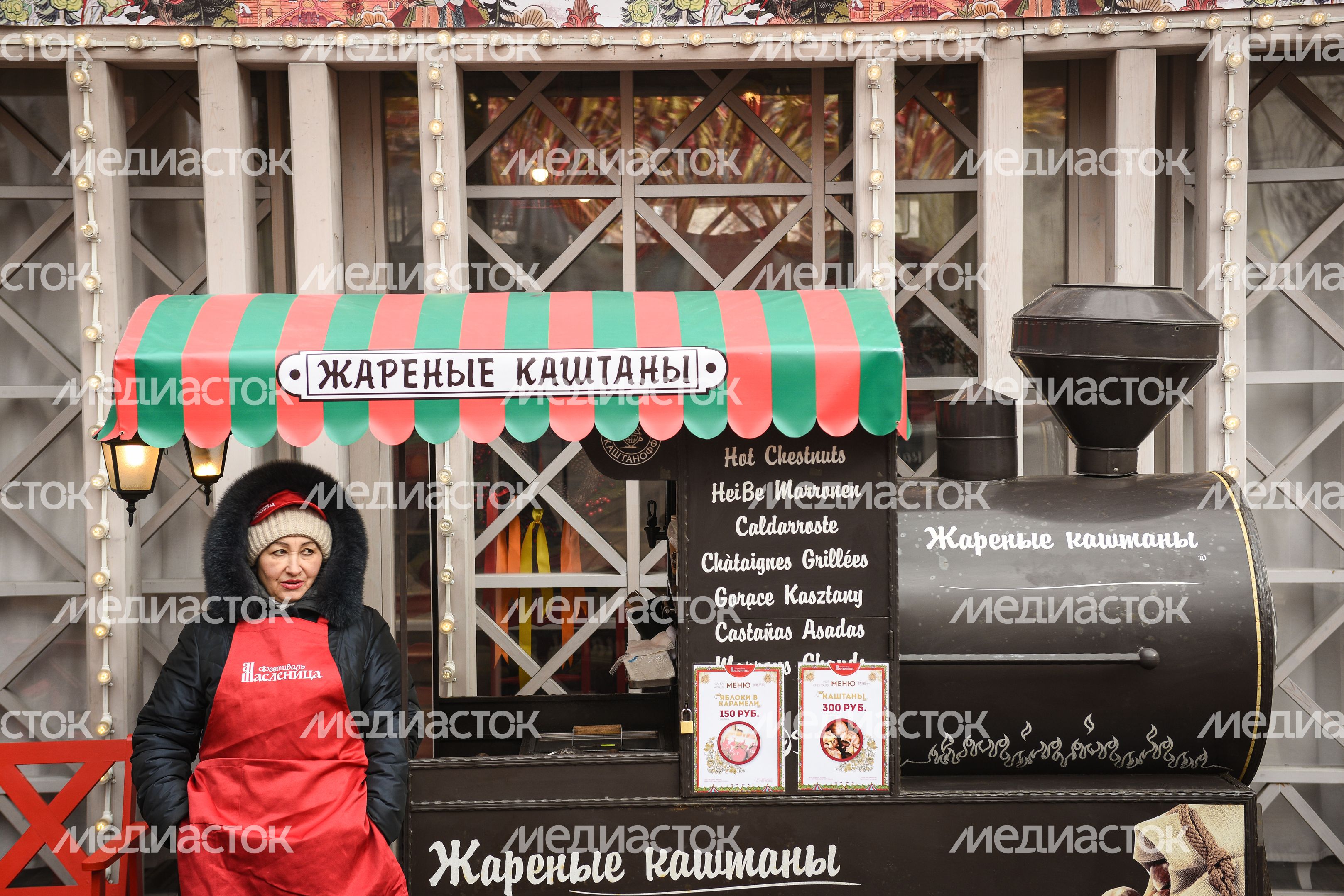 Открытие фестиваля «Московская Масленица»