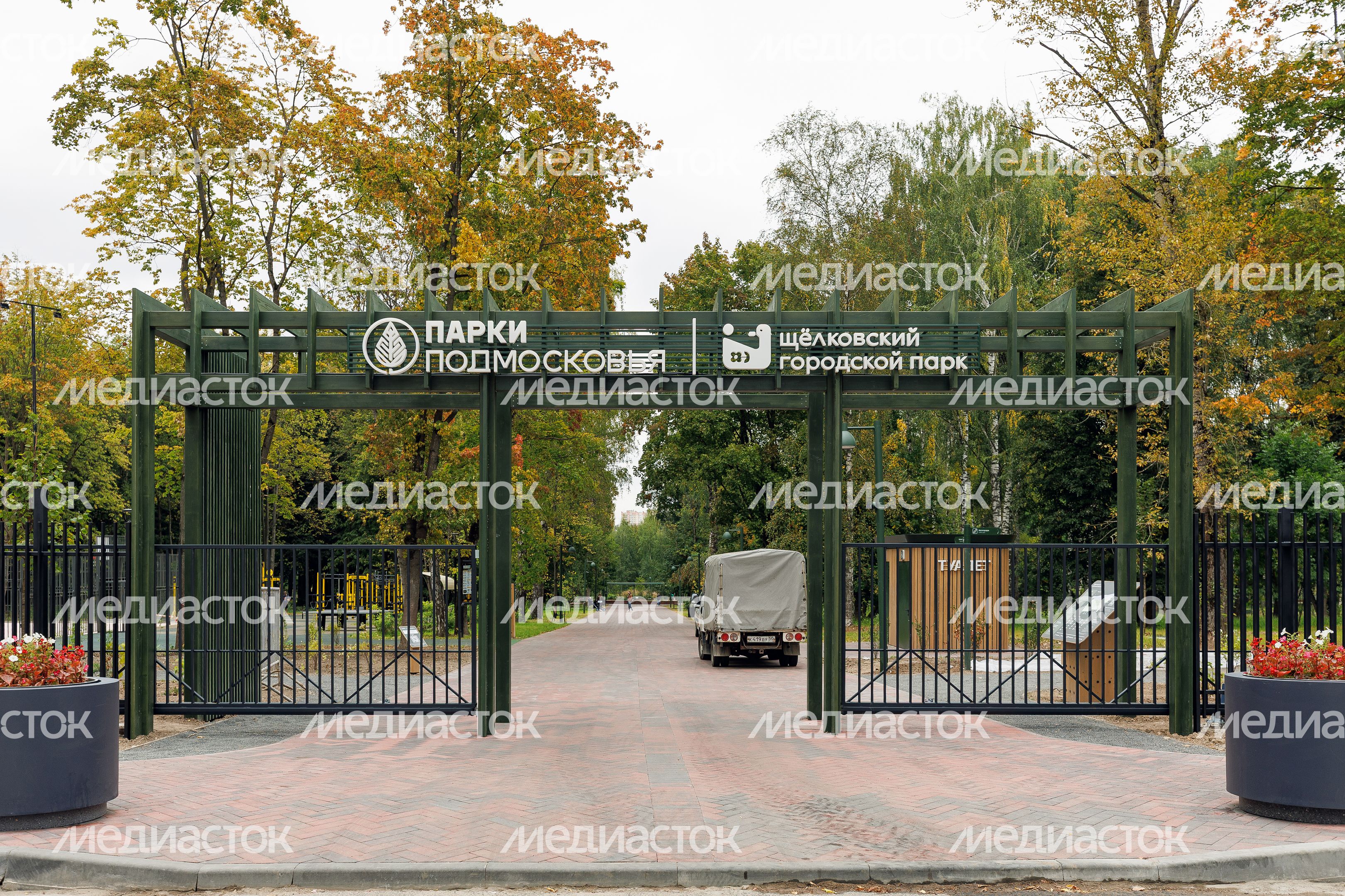 Щелковский центральный городской парк после благоустройства Щелковский центральный городской парк после благоустройства