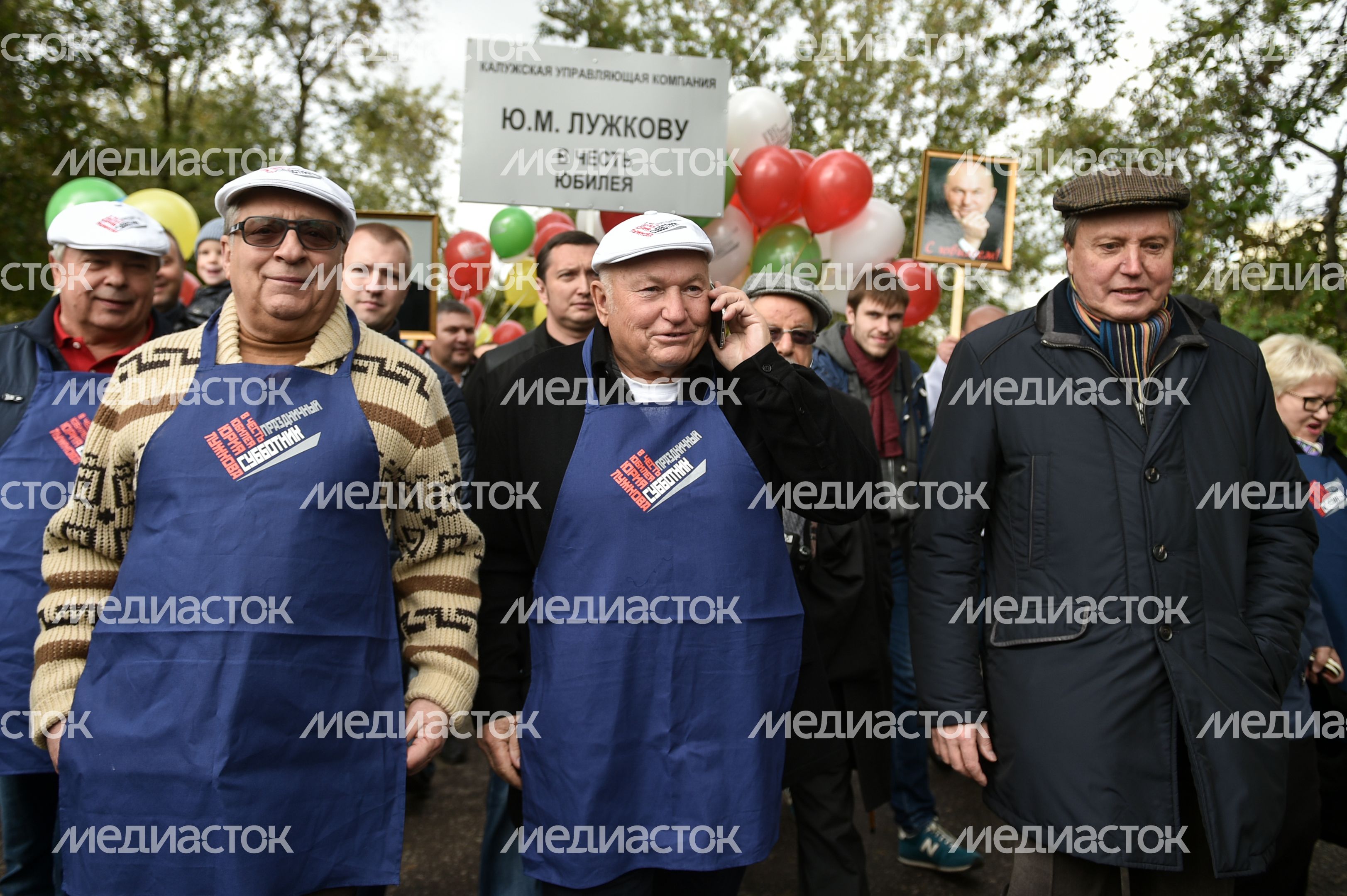 Субботник в честь юбилея бывшего мэра Москвы Юрия Лужкова