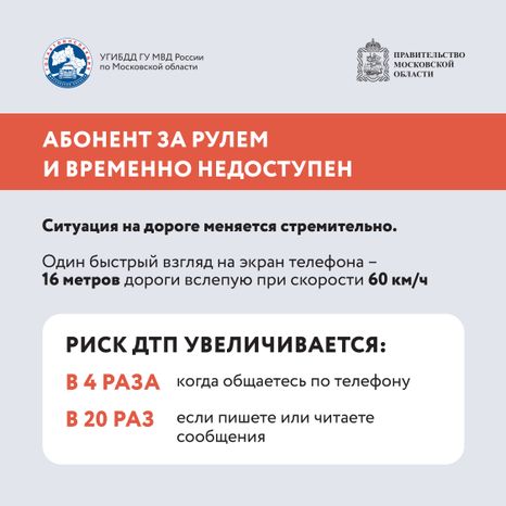 Гаджеты_Квадрат-02.jpg