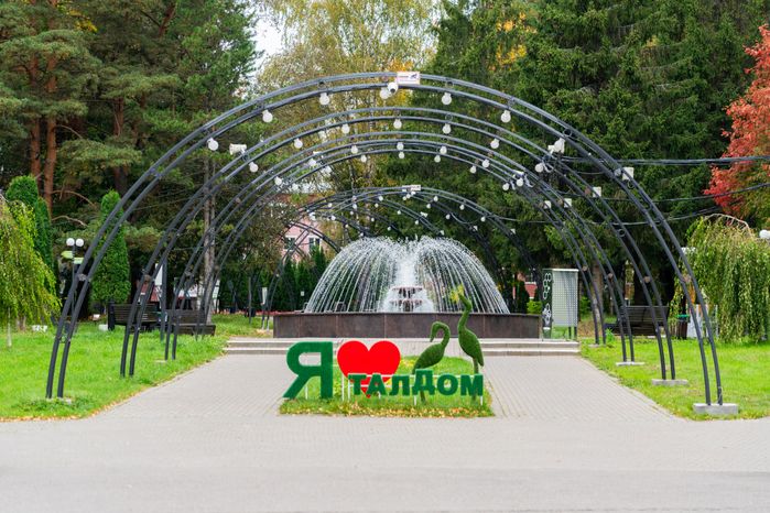 Фонтан в парке культуры и отдыха «Победа» в Талдоме