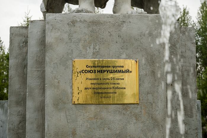 Усадьба Веретьево
