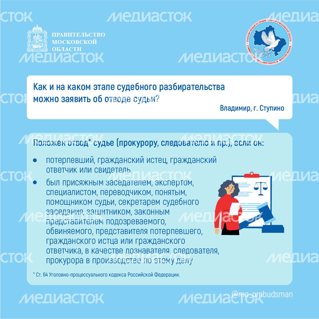 Вопрос-ответ брошюра ч.4-квадрат-09.png
