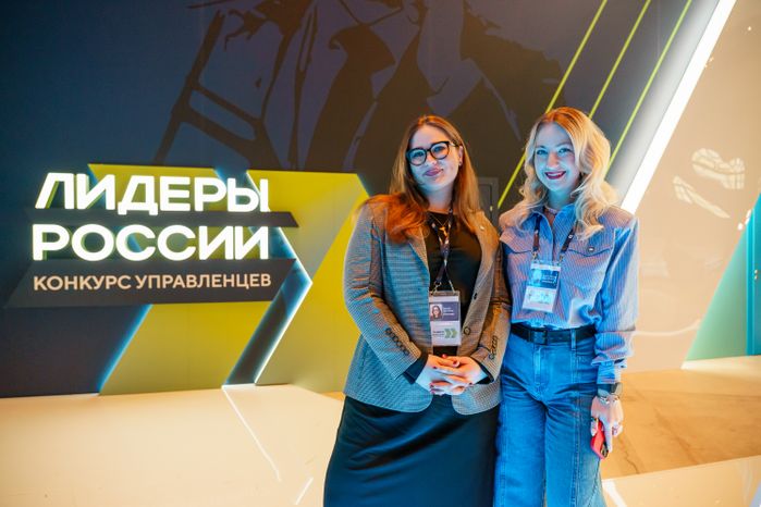 Суперфинал пятого конкурса управленцев «Лидеры России»