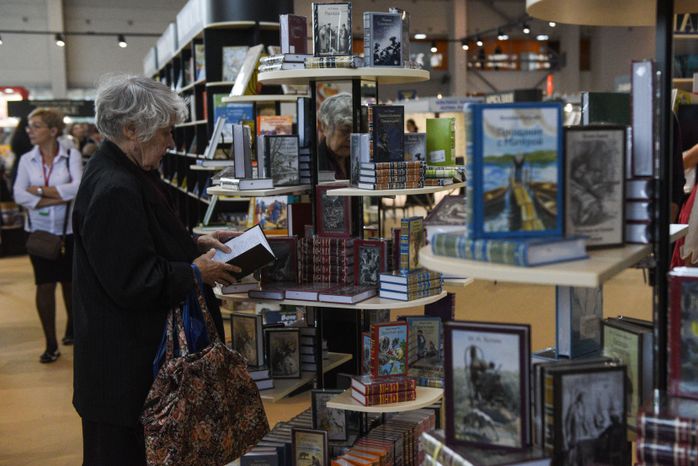 Открытие Международной книжной ярмарки в Москве