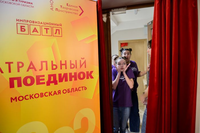 Балашиха. Конкурс «Театральный поединок» 12 ноября 2023 г.