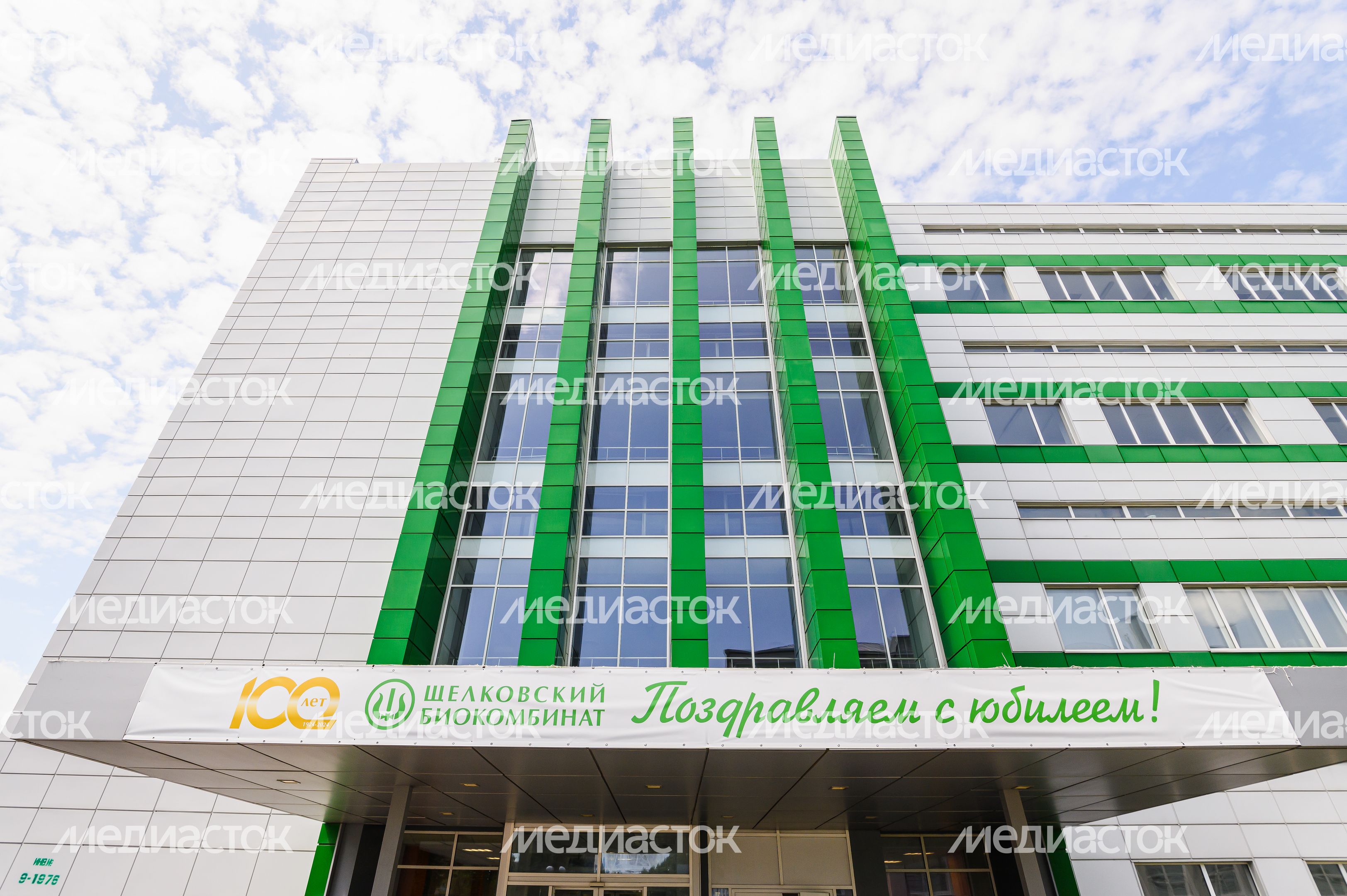 Щелковский биокомбинат в Лосино-Петровском округе Щелковский биокомбинат в Лосино-Петровском округе