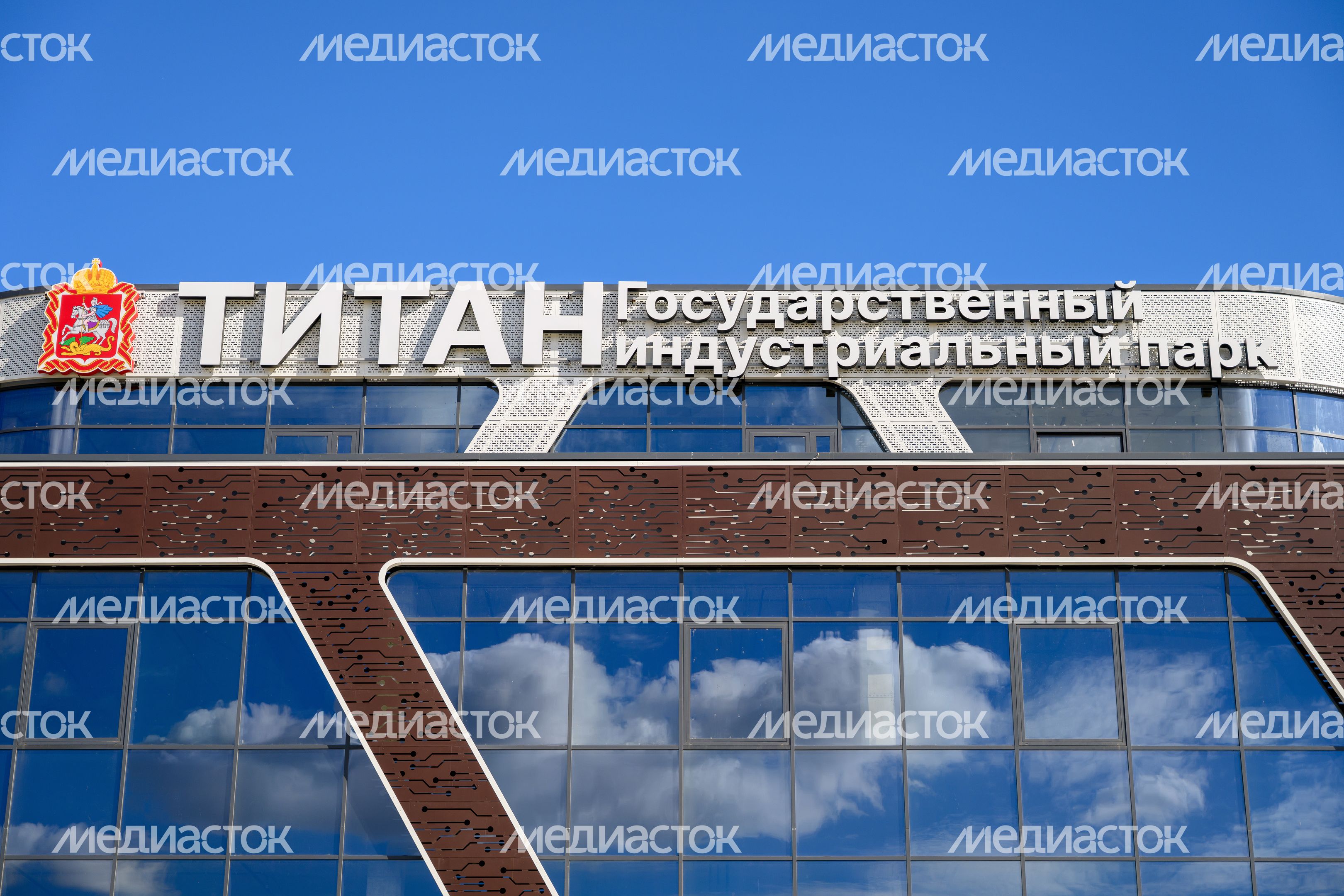 Государственный индустриальный парк «Титан» в Ленинском округе Государственный индустриальный парк «Титан» в Ленинском округе