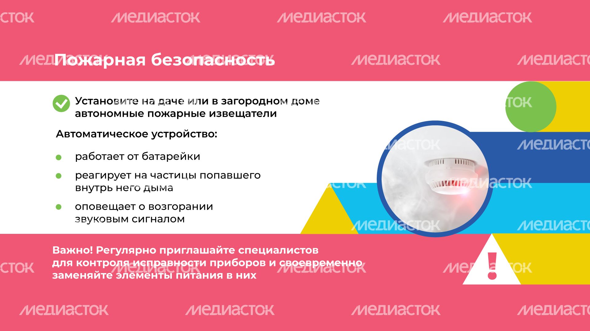 Отдых на даче с детьми горизонталь (4).png