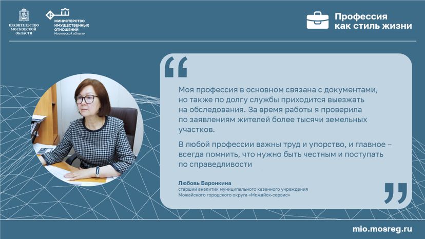 Цитата_Баронкина_горизонталь-100.jpg