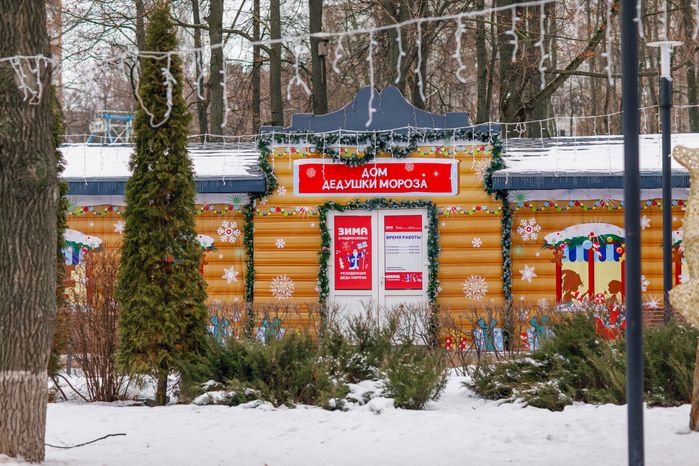 Зимний парк культуры и отдыха им. В. Талалихина в Подольске