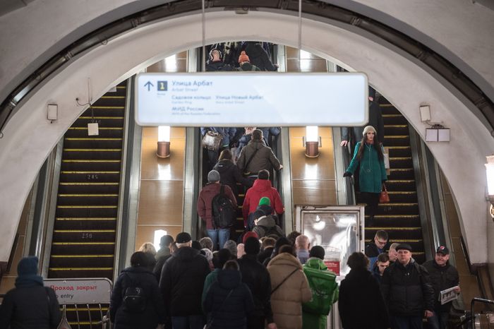 Станция метро Смоленская Арбатско-Покровской линии в Москве