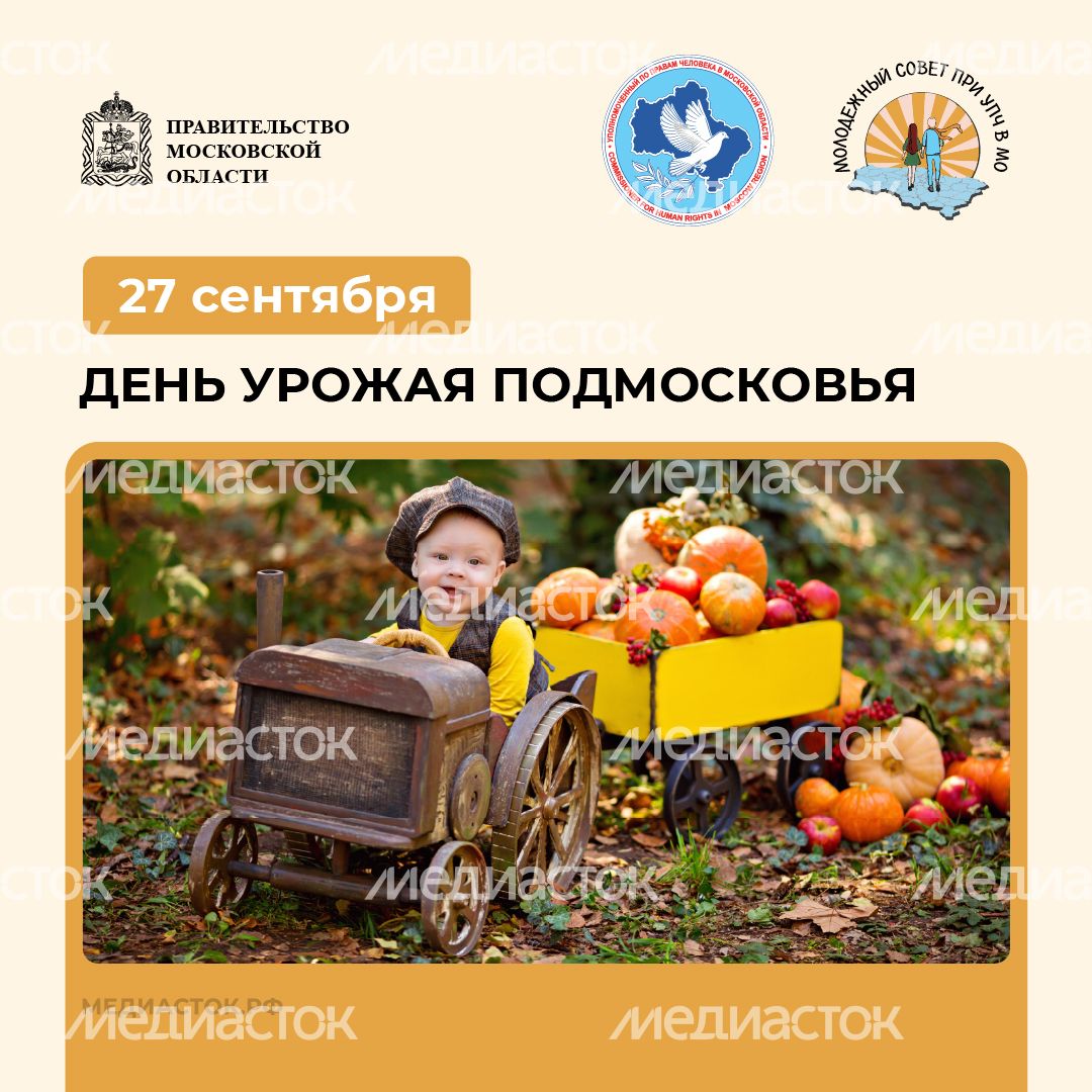 27 сентября квадрат 08 27 сентября квадрат 08