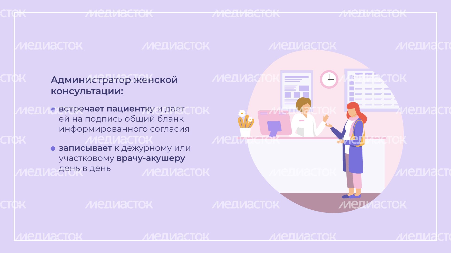 Сопровождение беременности Сопровождение беременности