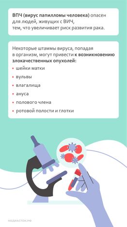 Вакцинация в Центре СПИД вертикаль 05