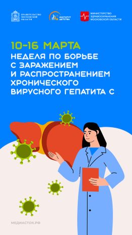 10-16 марта вертикаль 14