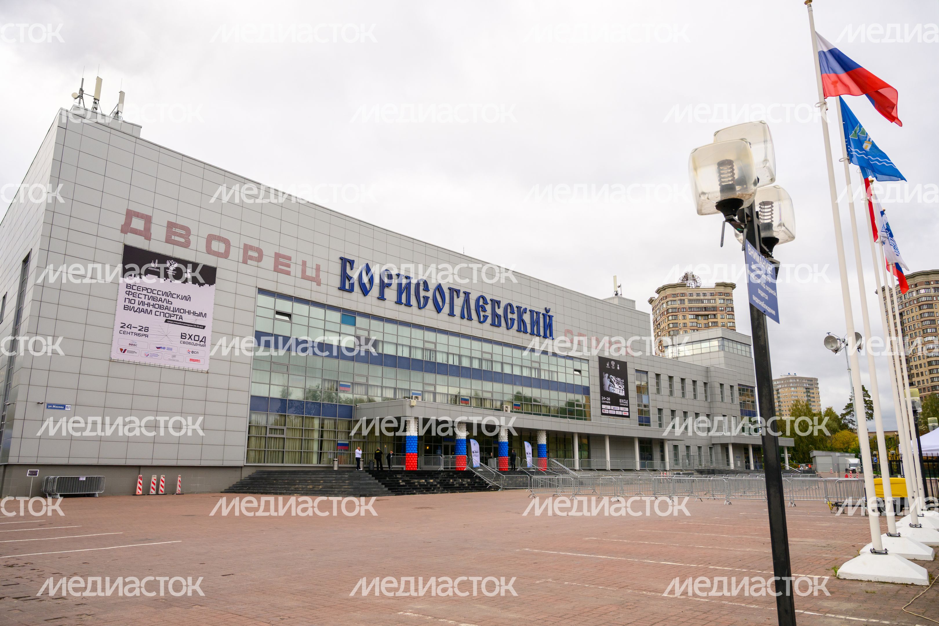 Дворец спорта «Борисоглебский» в Раменском Дворец спорта «Борисоглебский» в Раменском